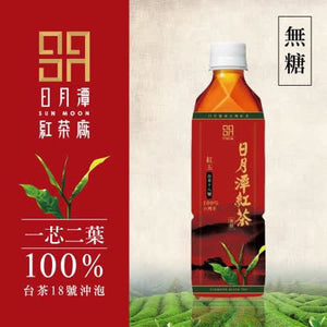 日月潭紅茶 台茶18號紅玉紅茶 (無糖) 490ml/瓶 -限購6瓶