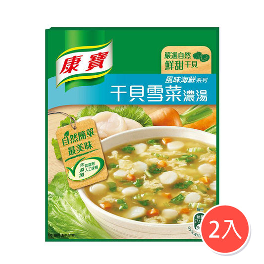 康寶濃湯-干貝雪菜 43.1gx2包入