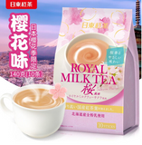日東紅茶皇家奶茶 - 櫻花風味 (10包入)