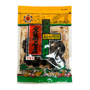 【老增壽】化應子 200g