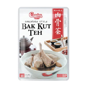 【可味飲】 新加坡式肉骨茶 40g