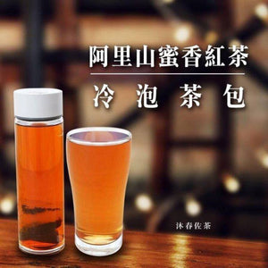 【沐春佐茶】阿里山蜜香紅茶冷泡茶包 (30包/盒)
