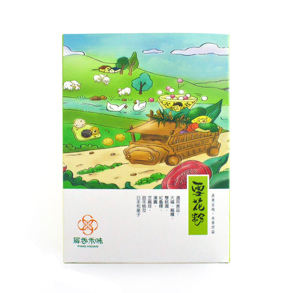 【屏香禾味】雪花粉 (超級水磨糯米粉) 300g (賞味期限: 2/12/2024)