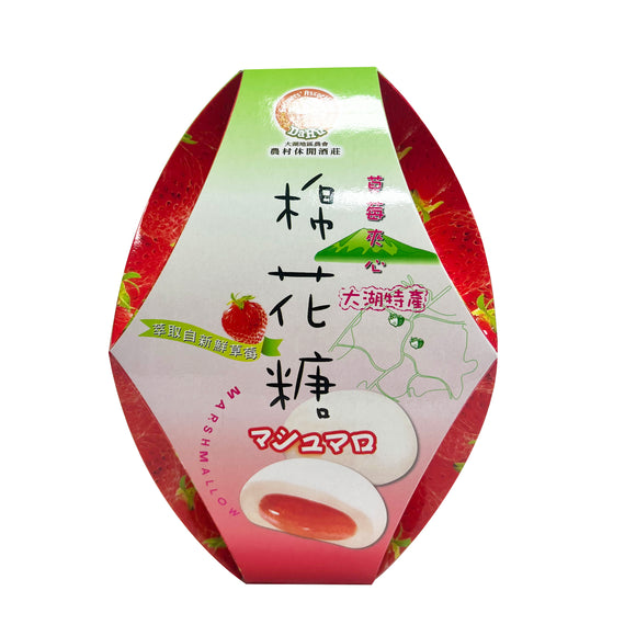 【大湖農會】草莓夾心棉花糖 200g