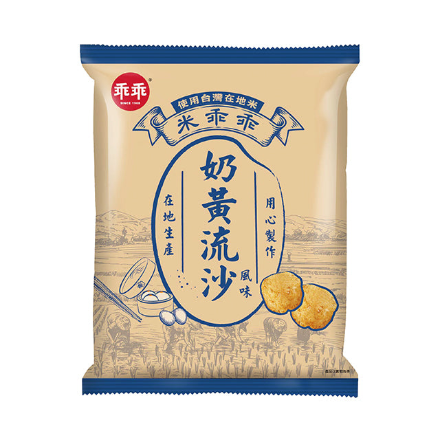 【米乖乖】奶黃流沙口味 40g