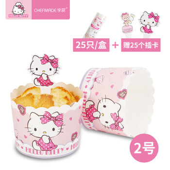 【正版授權】KT7069學廚Hello Kitty 耐高溫2號蛋糕紙杯送插卡 25pcs