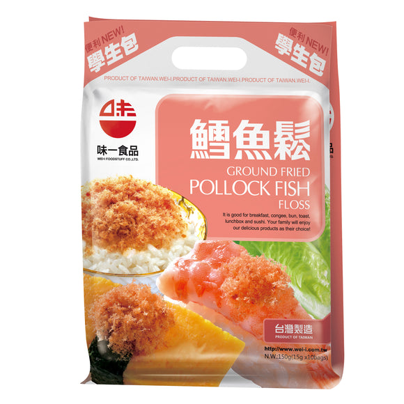 【味一】 鱈魚鬆 (學生包) 15gx10包