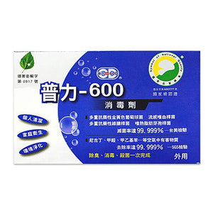普力 600藍盒消毒錠 (10錠裝)