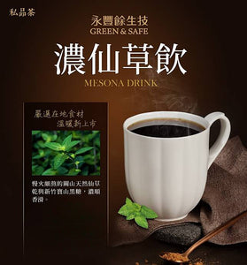 【全家私品茶】仙草茶飲 35g
